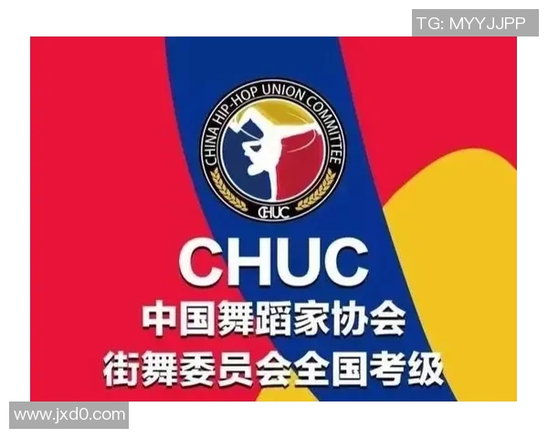 杭州街舞队整体压制现象解析与街舞文化发展的深层影响