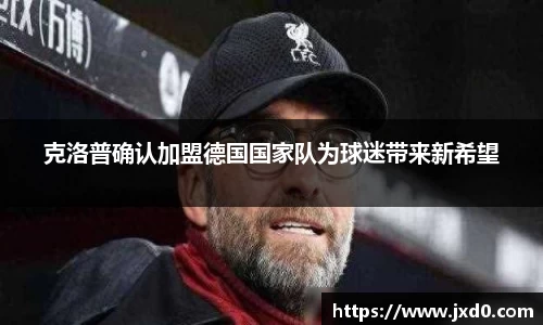 BSPORTS必一运动