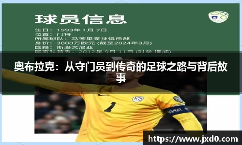 必一体育