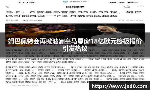 BSPORTS必一体育