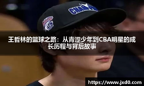 BSPORTS必一运动