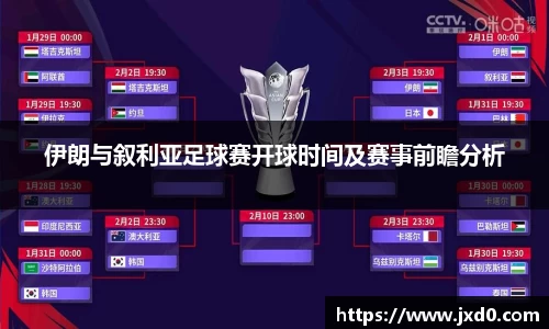 必一体育