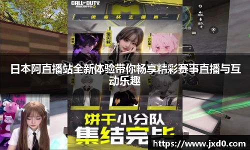 BSPORTS必一运动