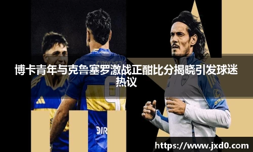 必一体育