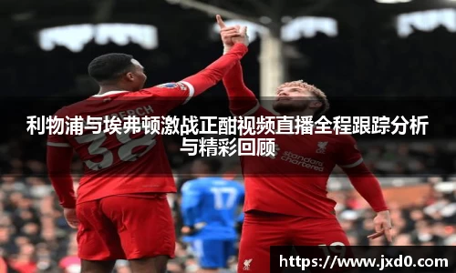 BSPORTS必一体育