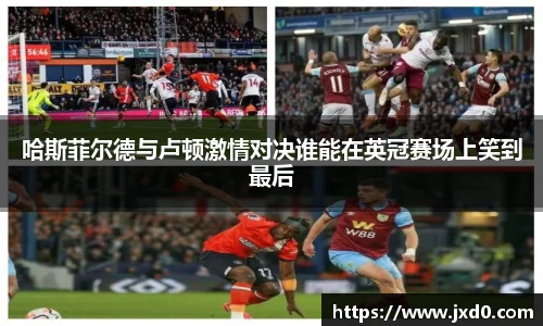 BSPORTS必一运动