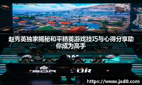 BSPORTS必一运动